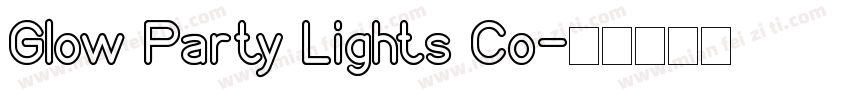 Glow Party Lights Co字体转换